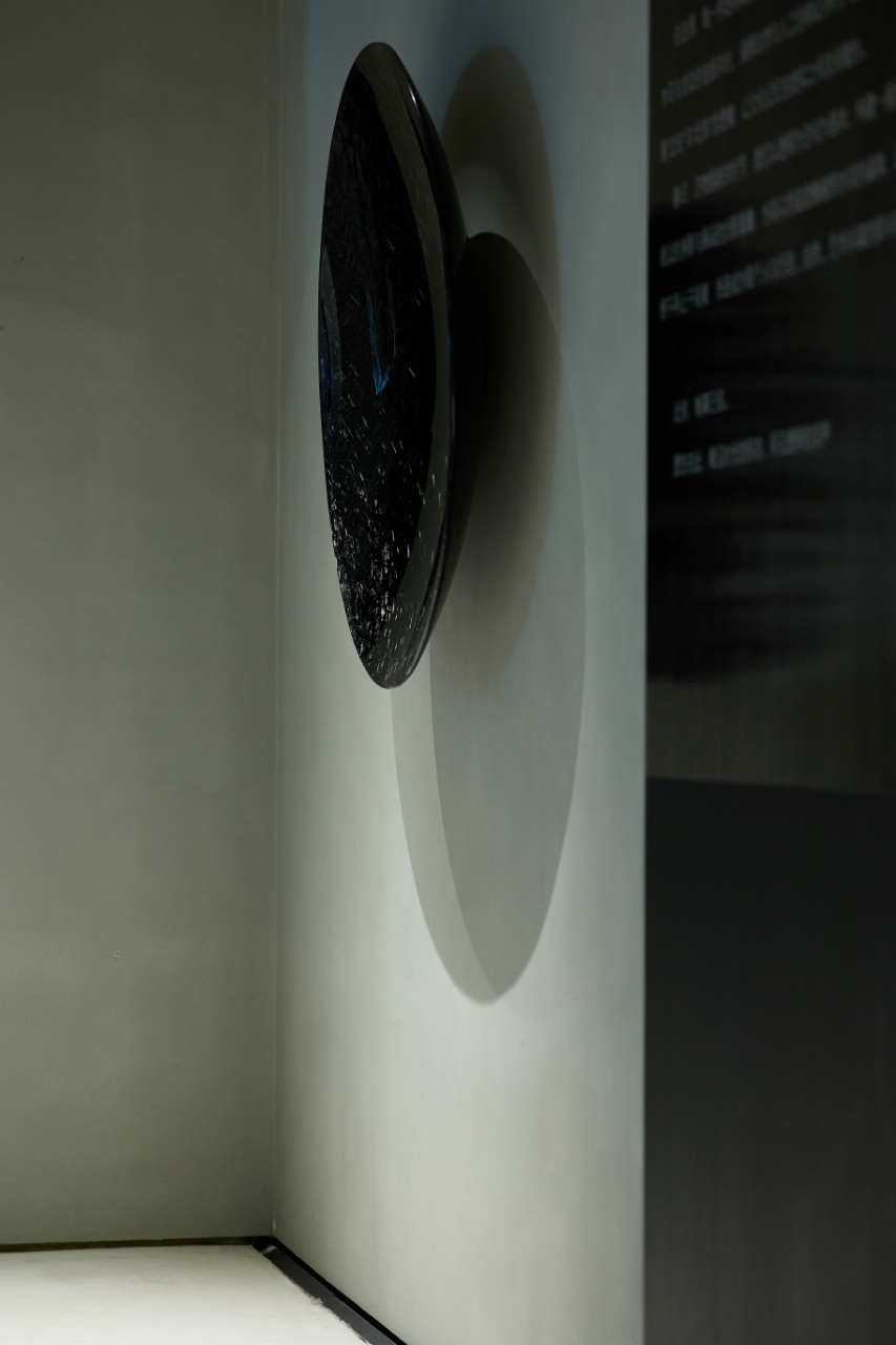 流晶 星轨