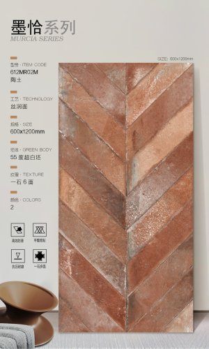 墨恰系列
