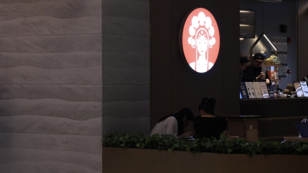 软材