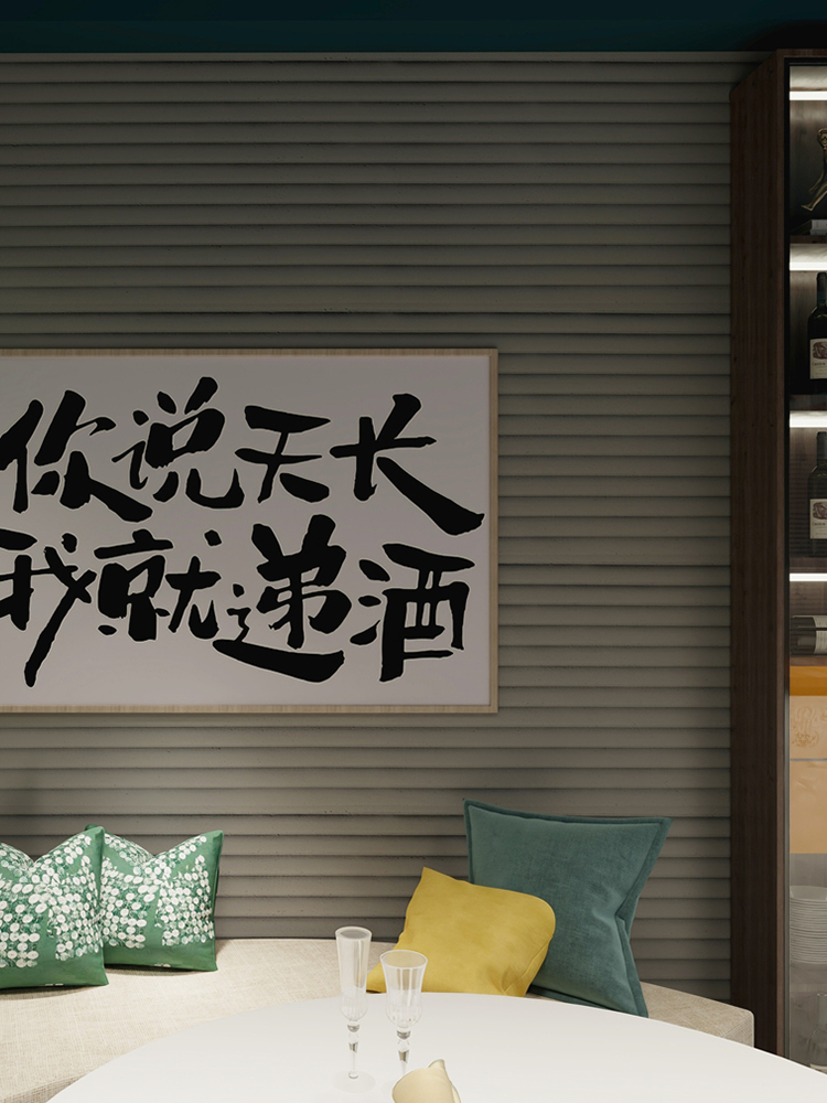 小波纹