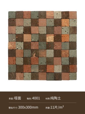 曼也