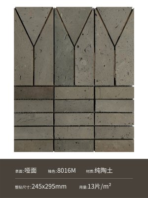 TRAILS漫迹