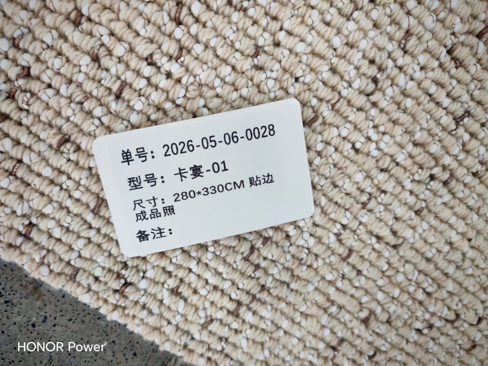 家装成品地毯