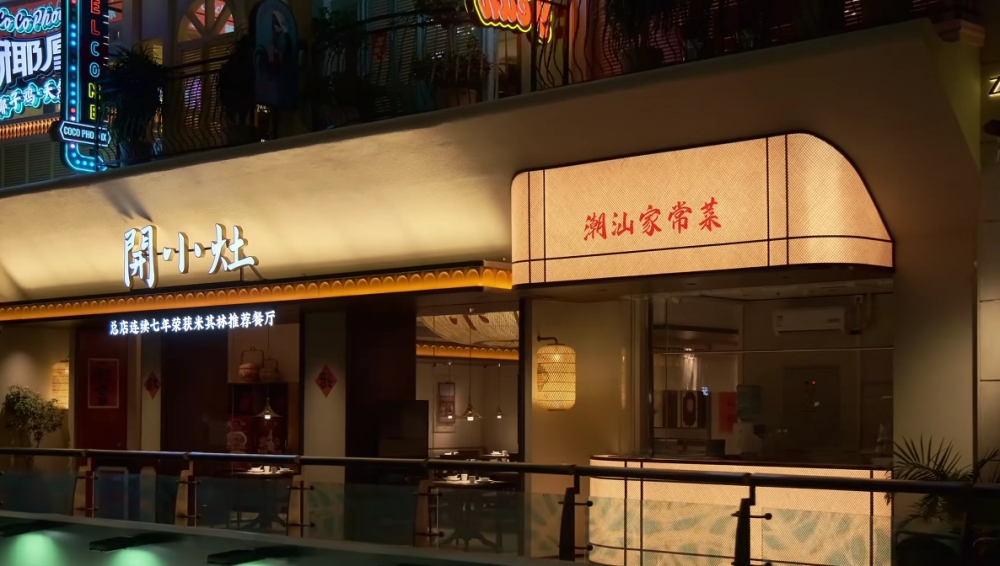 材料融合竹编