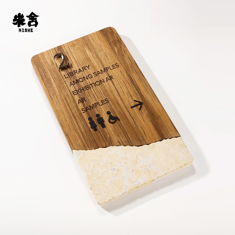 楼层导视牌指示牌高档商场酒店民宿商场电梯口索引牌标识牌指向引路牌石头房号指引牌实木创意个性新中式