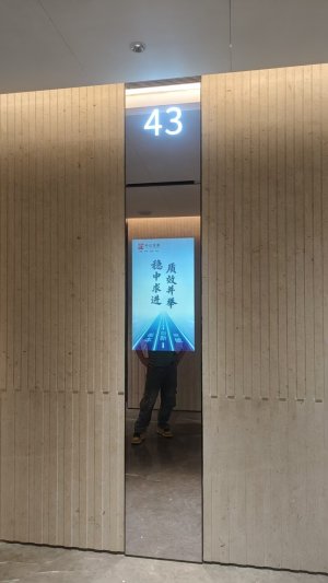 定制信息发布镜面屏
