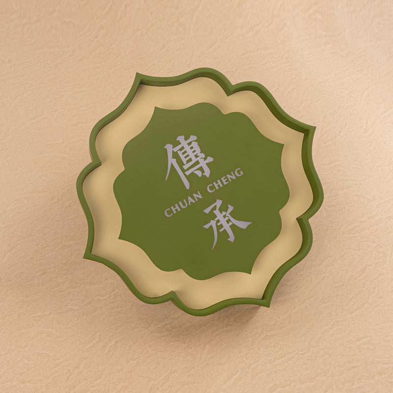 米舍标识发光标识牌包厢牌门牌号码牌定制创意轻奢高档酒店民宿房号牌包间包房挂牌棋牌室KTV会所招牌灯箱牌
