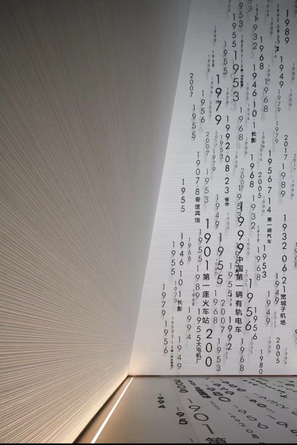 线条之石