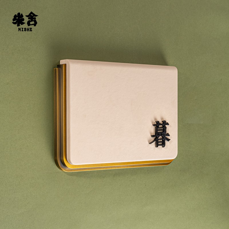 包厢牌高档金属铝合金标识牌门牌号码牌挂牌酒店民宿宴会厅包间包房牌指引导视牌店铺公司名字招牌店招标示牌