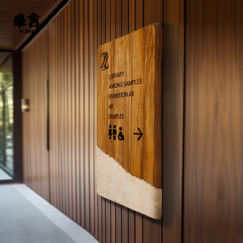 楼层导视牌指示牌高档商场酒店民宿商场电梯口索引牌标识牌指向引路牌石头房号指引牌实木创意个性新中式