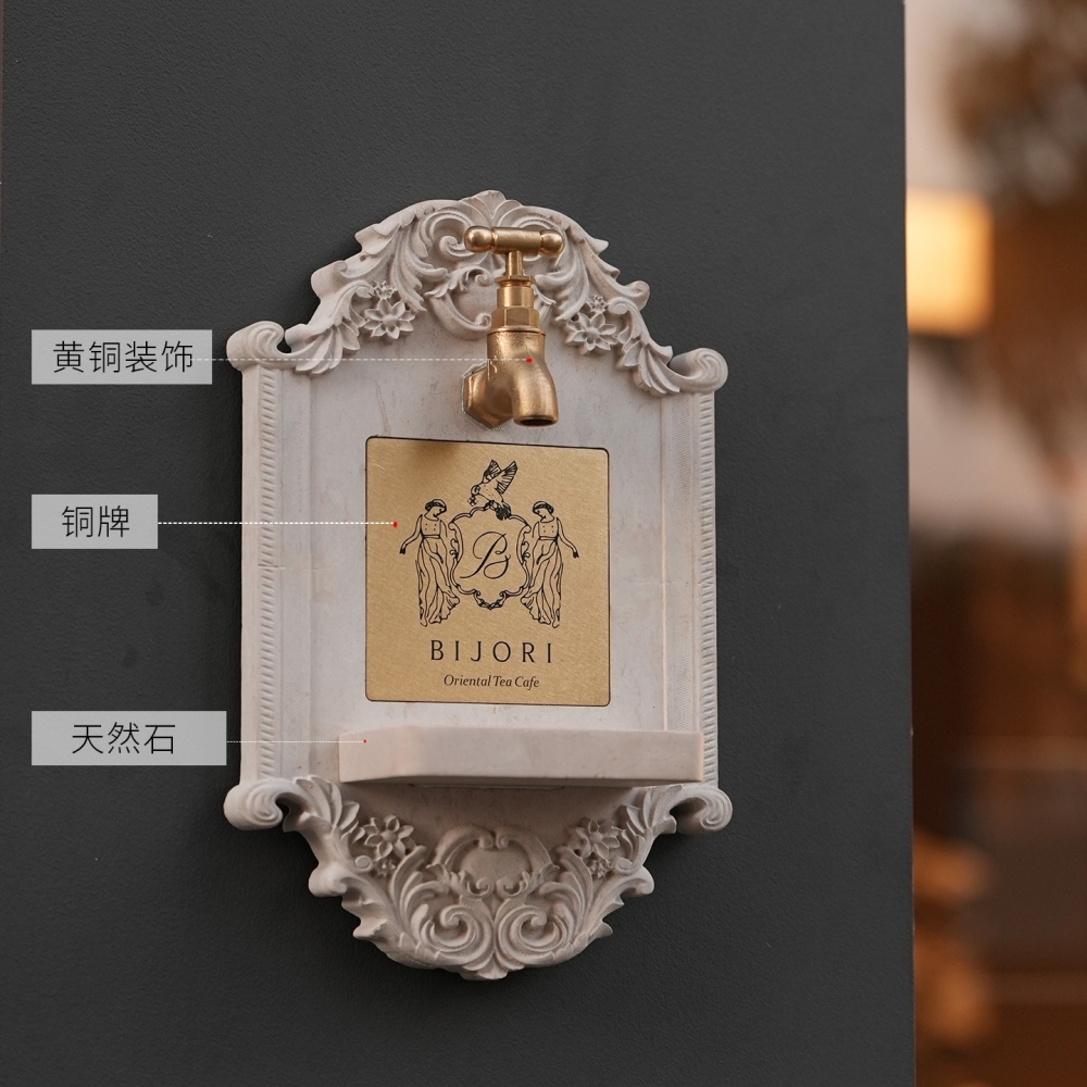 高级感高端天然石雕花黄铜装饰黄铜板公寓酒店庭院民宿餐厅别墅导视牌门牌号码牌定制设计户外广告标志标识牌