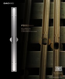 镶砖极窄地漏 FD32