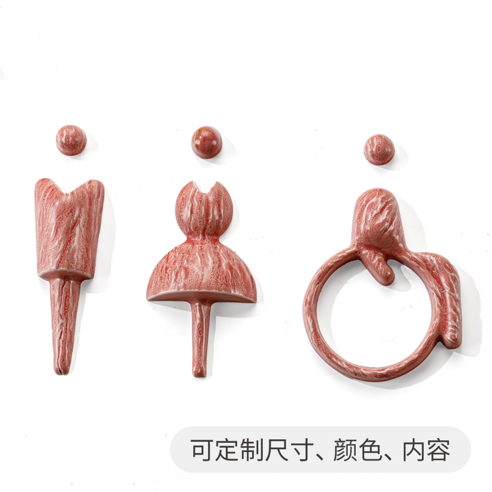 个性高级陶瓷餐厅酒店民宿公共卫生间墙面门口指示牌男女洗手间中式标识牌咖啡厅商场卫生间提示牌定制