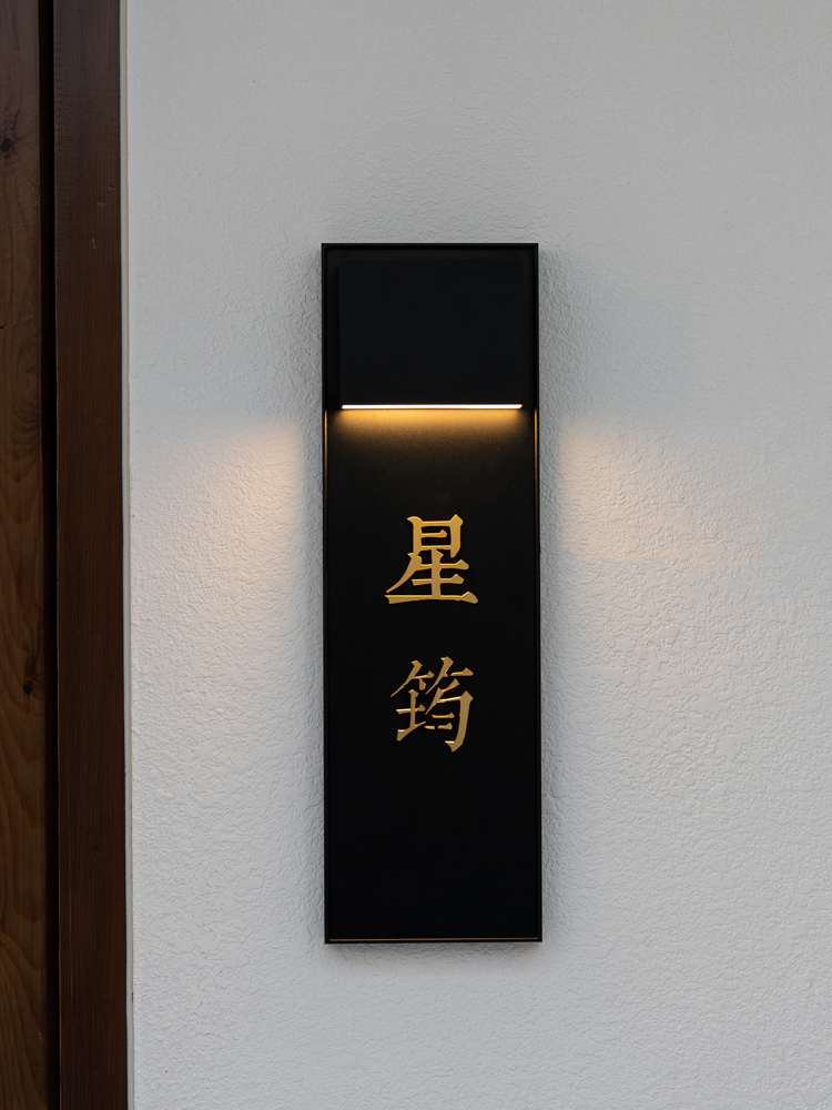 门牌号码牌定制高档铝合金属发光门牌挂牌酒店宾馆民宿客房包间包厢牌科室牌会所标识牌创意轻奢公寓家用门牌