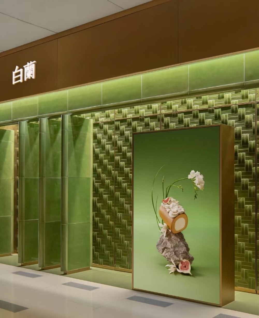 竹韵手工砖