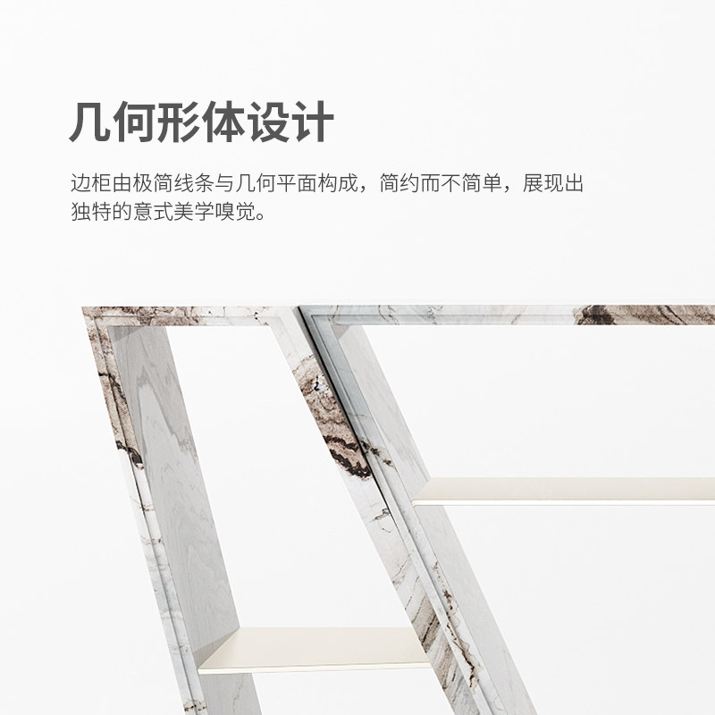 设计师斜切三角几何玄关台大理石开放式置物别墅大平层入户装饰边柜