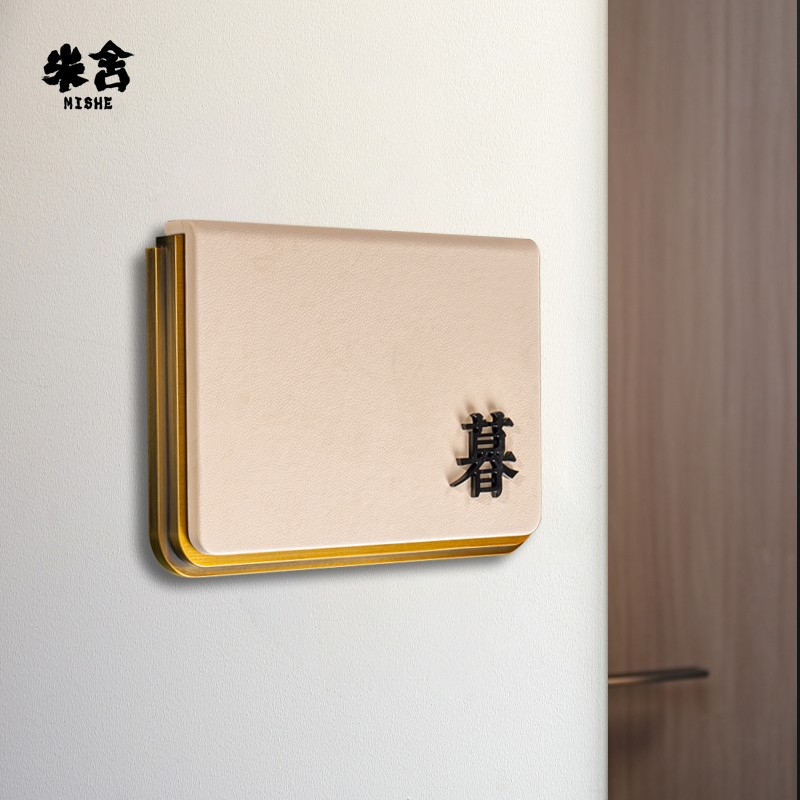包厢牌高档金属铝合金标识牌门牌号码牌挂牌酒店民宿宴会厅包间包房牌指引导视牌店铺公司名字招牌店招标示牌