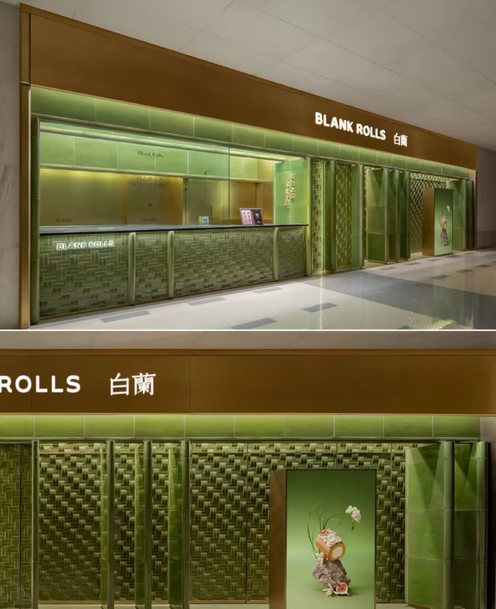 竹韵手工砖
