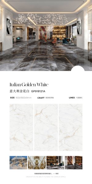 GP918121A 意大利金花白