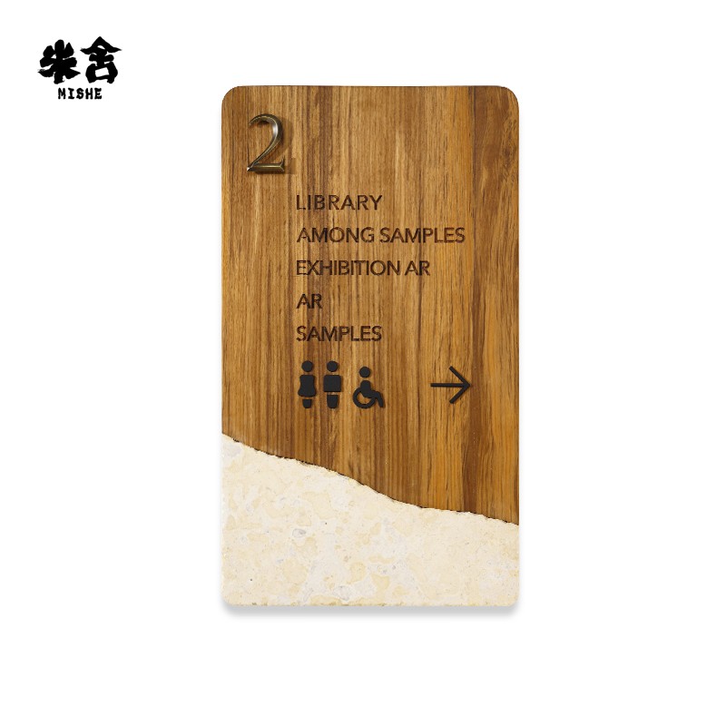 楼层导视牌指示牌高档商场酒店民宿商场电梯口索引牌标识牌指向引路牌石头房号指引牌实木创意个性新中式