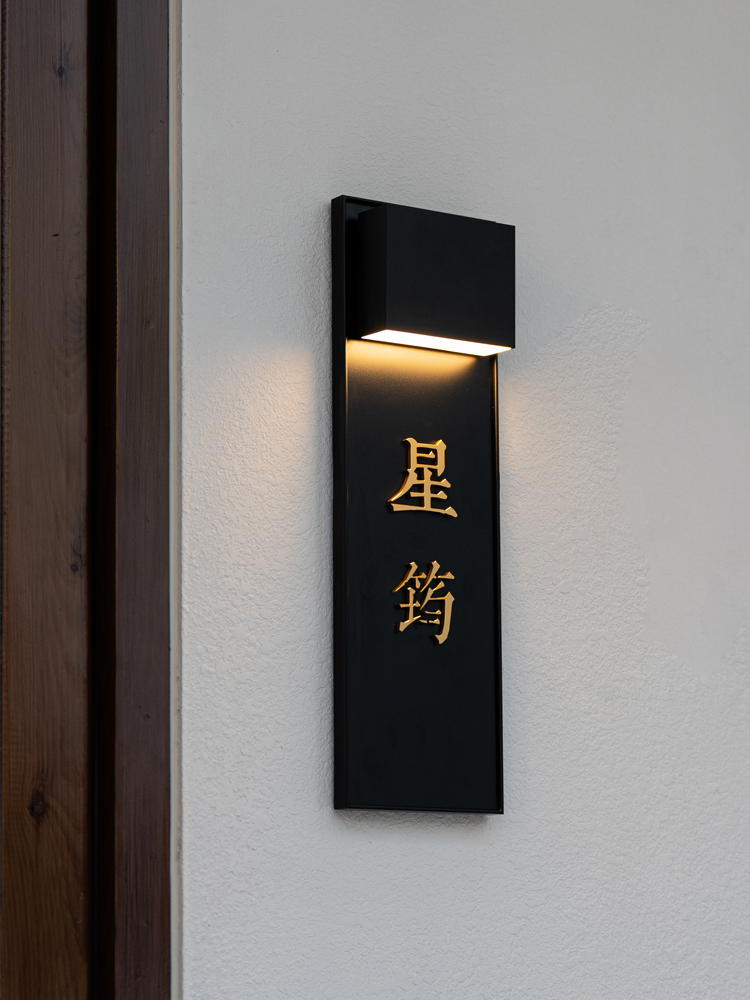 门牌号码牌定制高档铝合金属发光门牌挂牌酒店宾馆民宿客房包间包厢牌科室牌会所标识牌创意轻奢公寓家用门牌