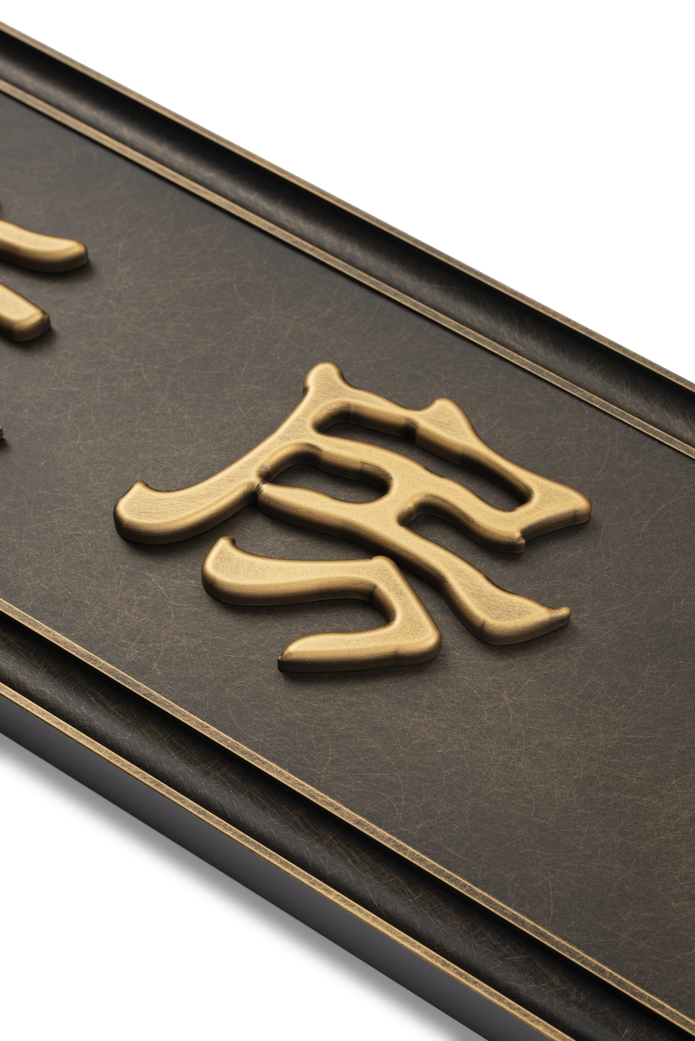 包厢牌门牌定制黄铜做旧高档新中式酒店民宿门牌号码牌宴会厅包间包房挂牌标识牌中餐厅包厢牌创意轻奢指示指引牌
