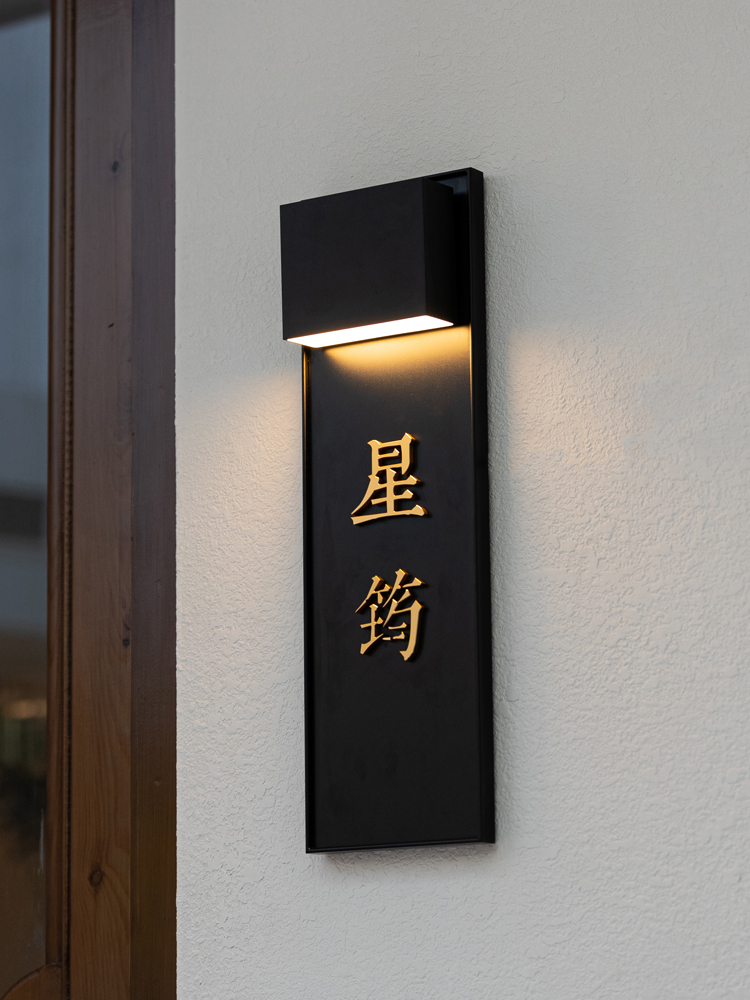 门牌号码牌定制高档铝合金属发光门牌挂牌酒店宾馆民宿客房包间包厢牌科室牌会所标识牌创意轻奢公寓家用门牌
