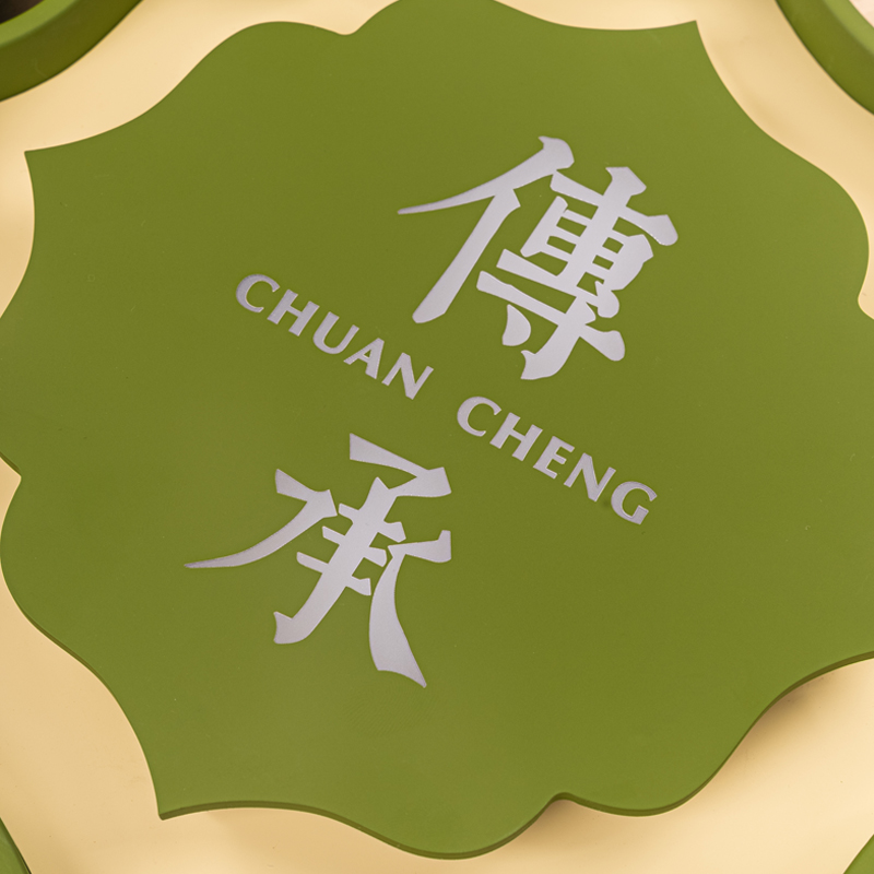 米舍标识发光标识牌包厢牌门牌号码牌定制创意轻奢高档酒店民宿房号牌包间包房挂牌棋牌室KTV会所招牌灯箱牌