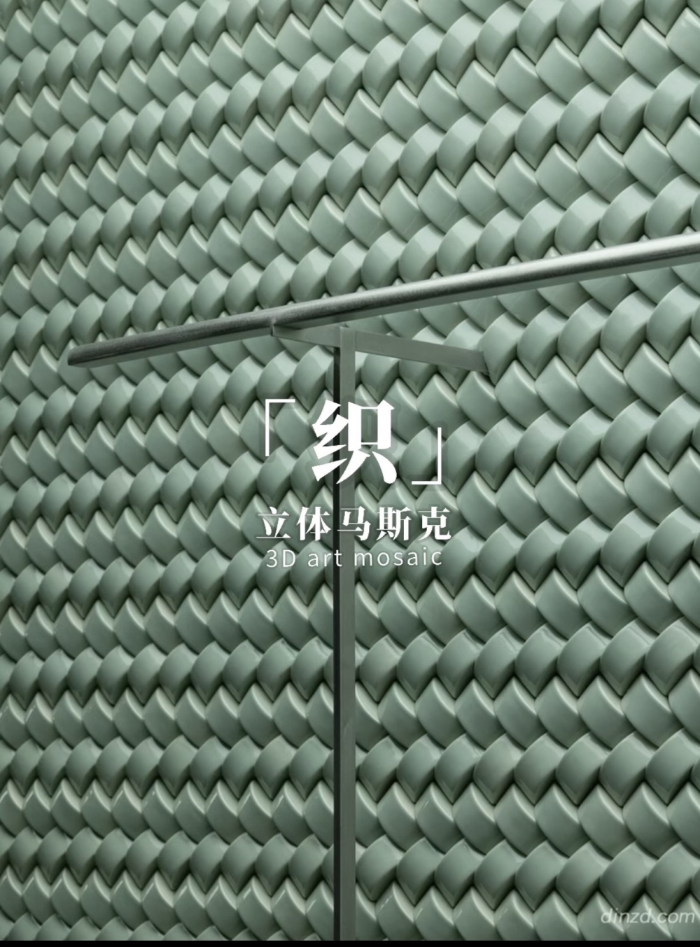 编织手工砖