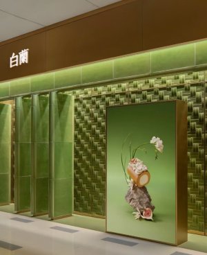 竹韵手工砖