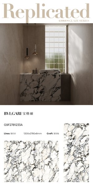 宝格丽