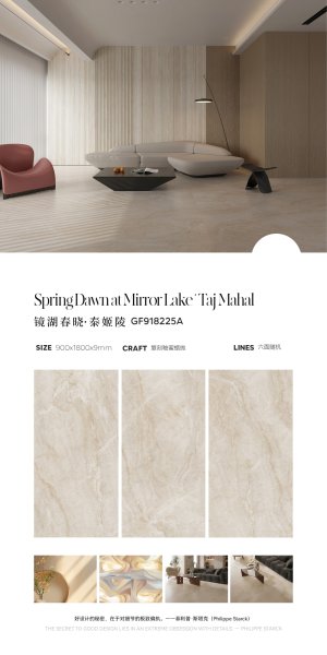  镜湖春晓