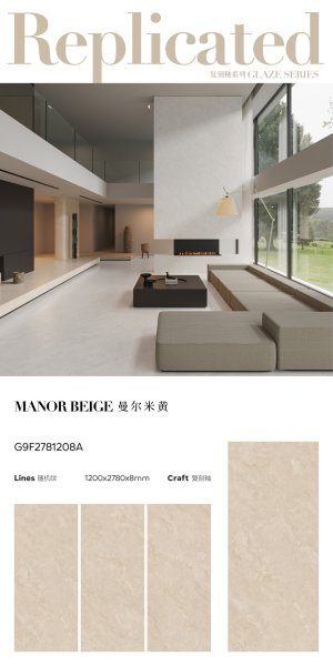 G9F2781208A 曼尔米黄