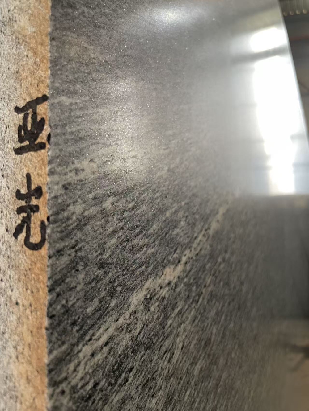 阿尔卑斯钻石蓝
