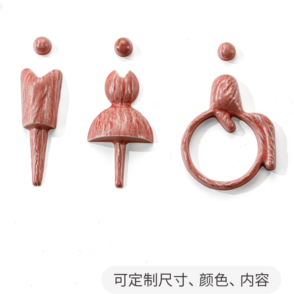 个性高级陶瓷餐厅酒店民宿公共卫生间墙面门口指示牌男女洗手间中式标识牌咖啡厅商场卫生间提示牌定制