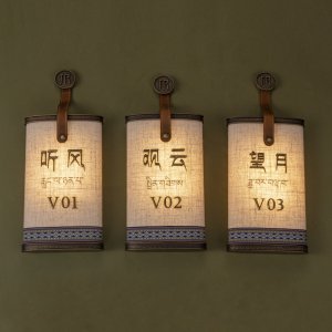 米舍标识包厢牌门牌创意布制黄铜发光标识牌酒店数字房号指示牌高档个性包厢门牌号餐厅包间指示指引牌黄铜