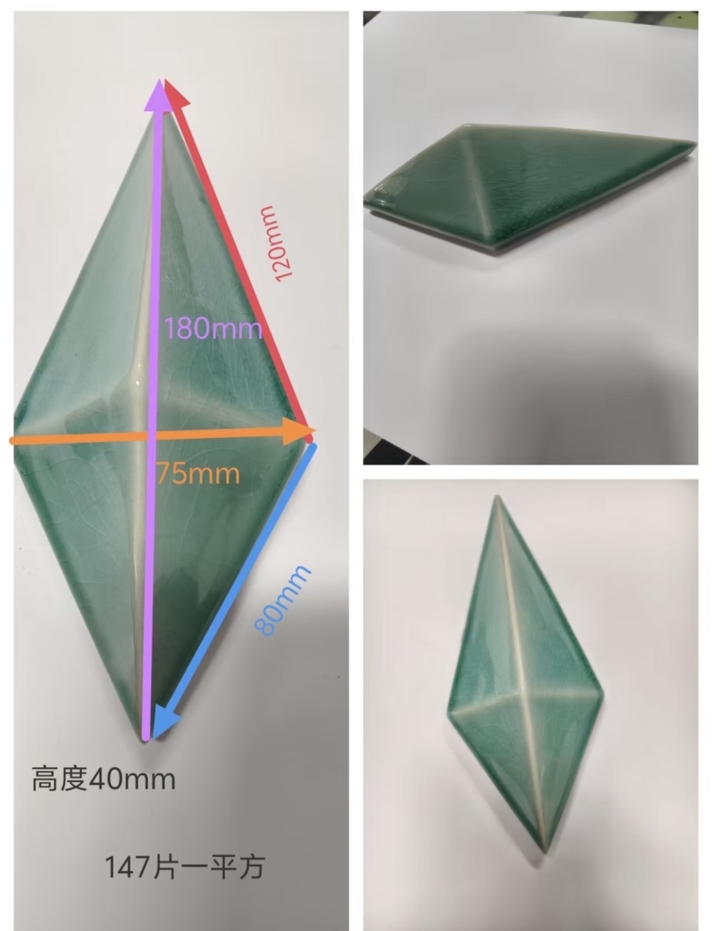手工陶瓷砖