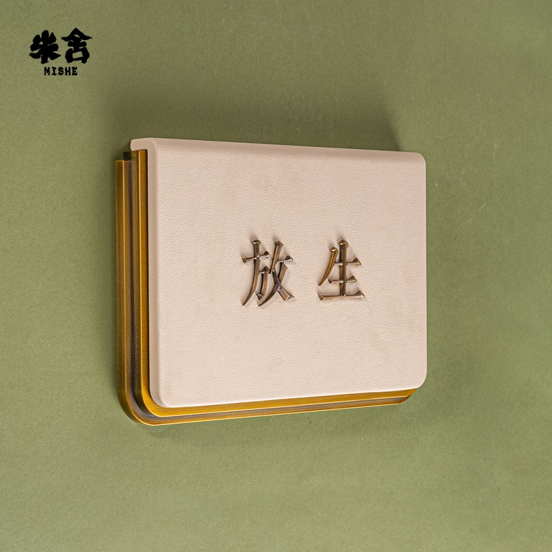 包厢牌高档金属铝合金标识牌门牌号码牌挂牌酒店民宿宴会厅包间包房牌指引导视牌店铺公司名字招牌店招标示牌