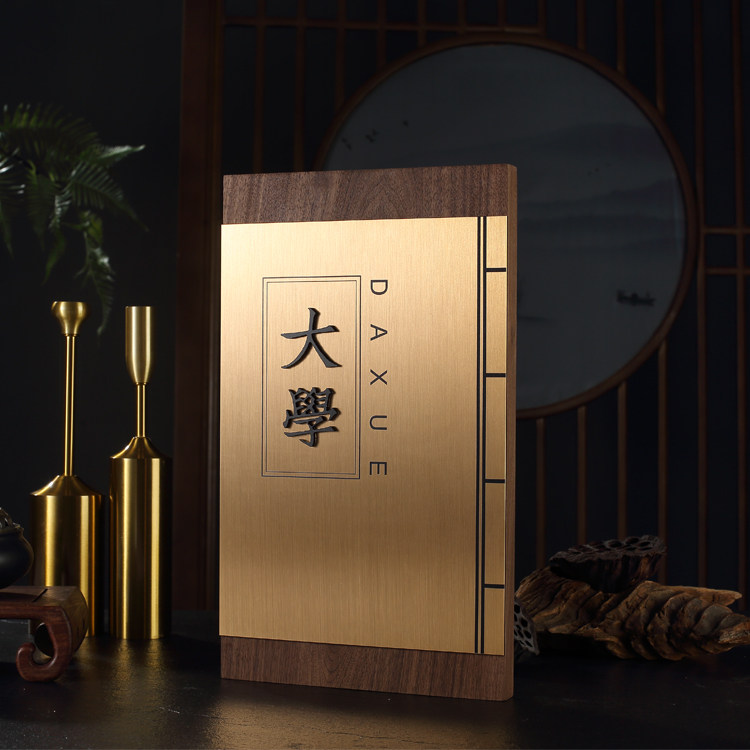 米舍实木门牌包厢牌定制招牌匾黄铜标识牌定做酒店民宿包厢牌金属黑胡桃木嵌铜门牌餐厅指示牌导视牌广告牌