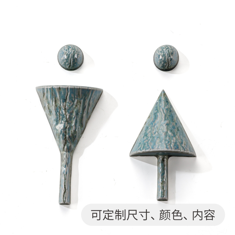 陶瓷厕所门口标识牌餐厅民宿酒店公共卫生间墙面门口指示牌男女洗手间中式奶茶店标识牌商场卫生间提示牌定制