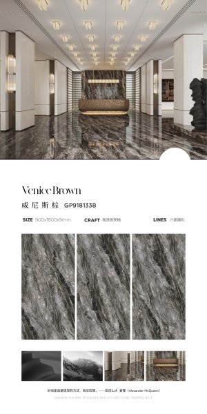 威尼斯棕