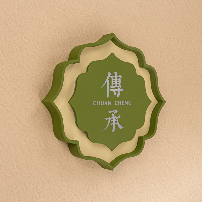 米舍标识发光标识牌包厢牌门牌号码牌定制创意轻奢高档酒店民宿房号牌包间包房挂牌棋牌室KTV会所招牌灯箱牌