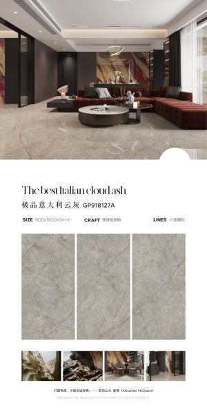  极品意大利云灰