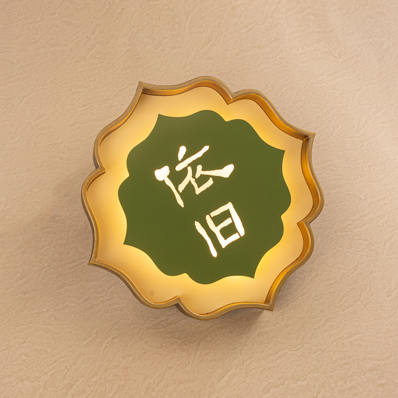 米舍标识发光标识牌包厢牌门牌号码牌定制创意轻奢高档酒店民宿房号牌包间包房挂牌棋牌室KTV会所招牌灯箱牌