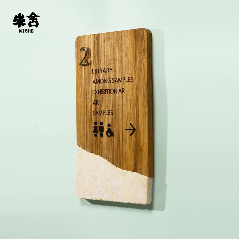 楼层导视牌指示牌高档商场酒店民宿商场电梯口索引牌标识牌指向引路牌石头房号指引牌实木创意个性新中式