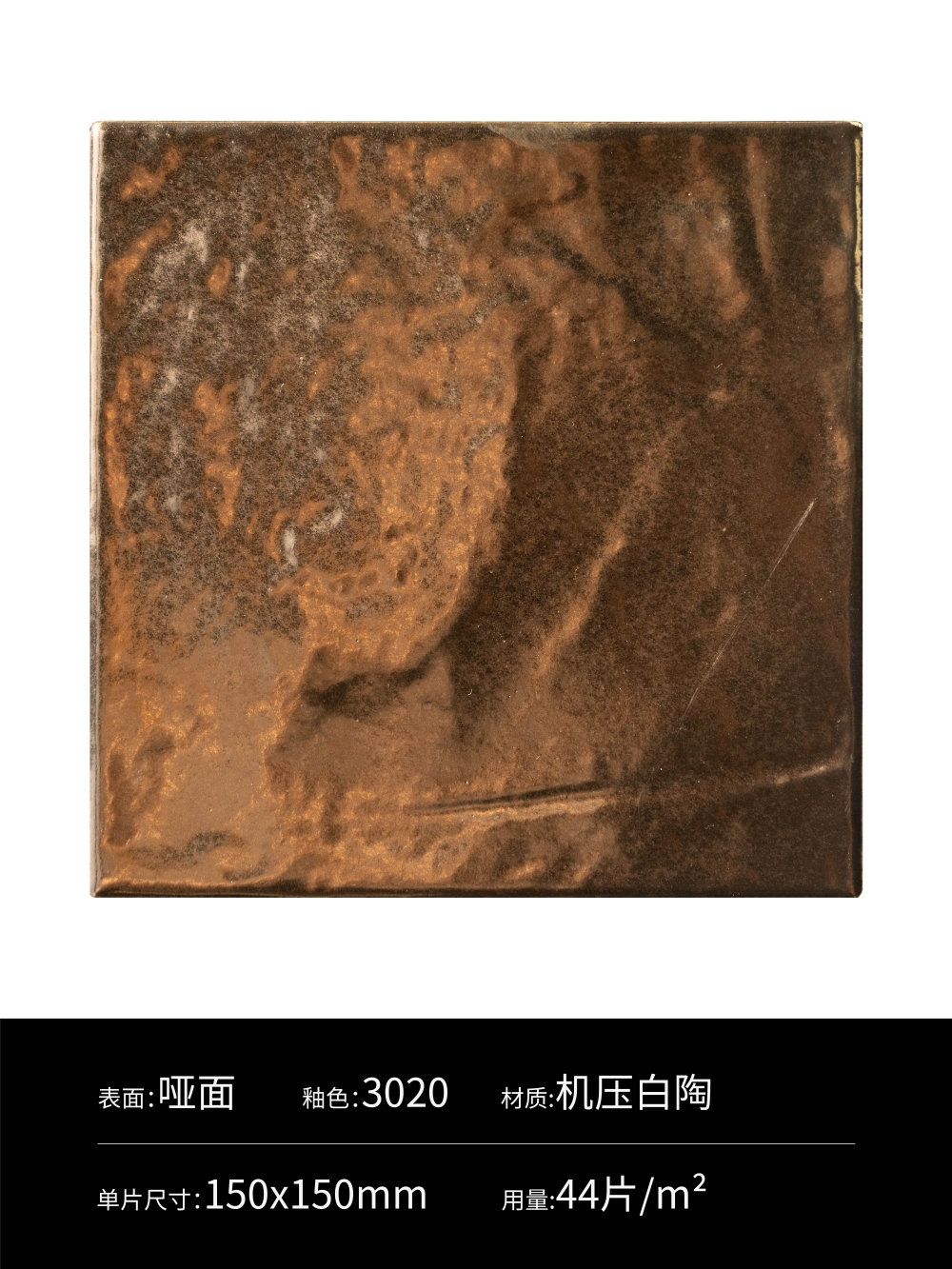 QZKTB1503020