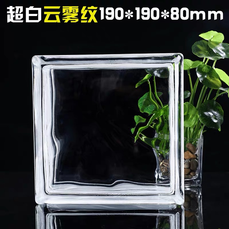 方块玻璃砖