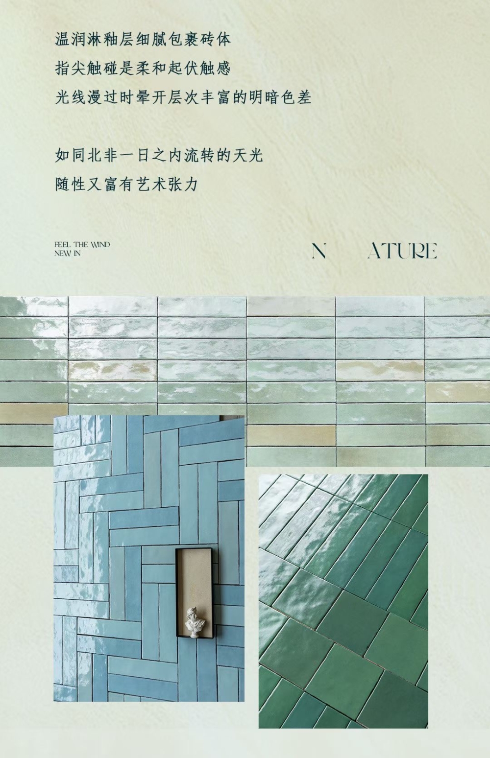 手工长条砖13