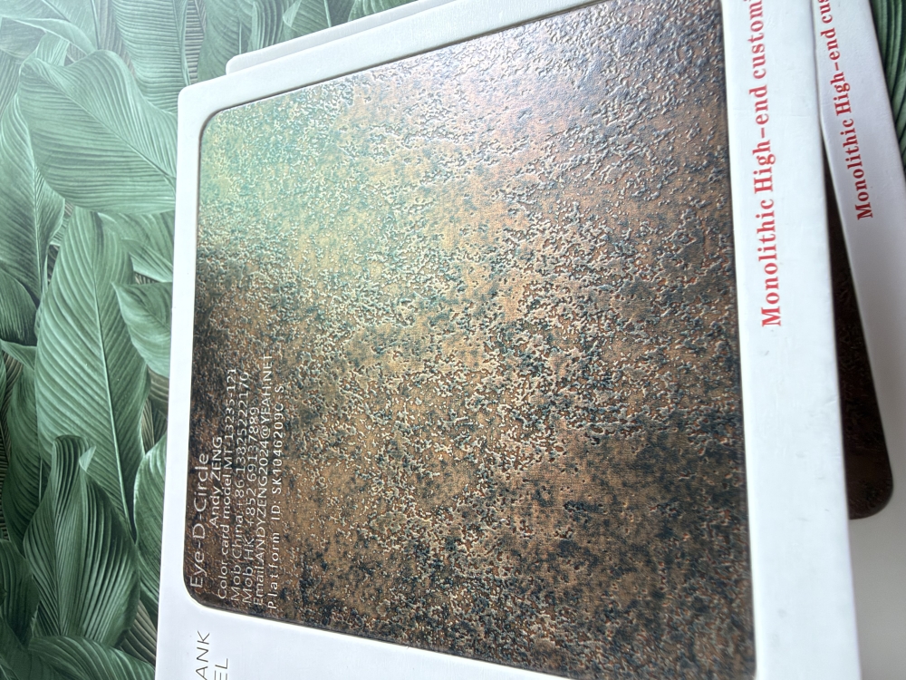 金属不锈钢