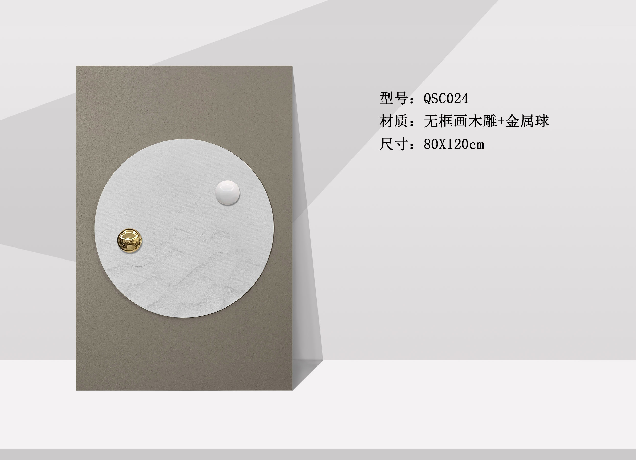 QSC024
